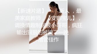 小伙扶着极品女友黑丝大长腿快速抽送❤️各种姿势啪啪打桩机一样超猛