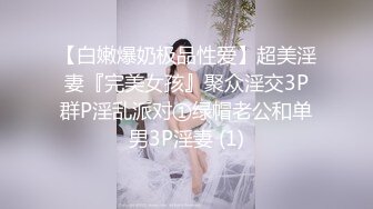 瘦瘦妹子一个迎战多个小哥哥无情花式玩弄舔逼，后入炮架子，也不怕被玩坏