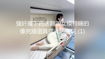 【新片速遞】  很久没更新的高端泄密最新流出火爆全网泡良达人金先生❤️约炮科技脸美女金善艺貌似刚打完玻尿酸有点吓人