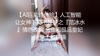 有事秘书干,没事干秘书,非常会玩的老板与白嫩可爱女秘书边DV自拍边激情打炮