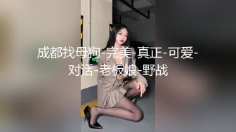 温柔系妩媚美妞，扎起双马尾一脸清纯，男友疯狂吸奶子一脸享受，女仆装白丝袜，扛起腿就是爆操，搞完全裸自摸诱惑