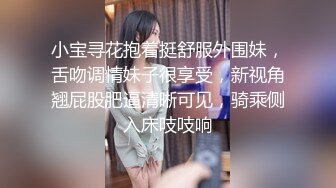 《精品❤️推荐》公园简易女厕所定点后位近景高清偸拍一位接一位内急方便的女人T裤肥臀肥美鲍鱼菊花清晰可见