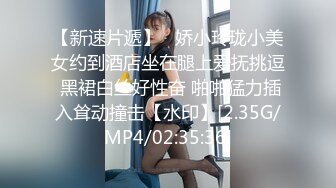 蜜桃传媒 PMS-004 变态医师 地铁车厢迷翻 美女OL玩群P