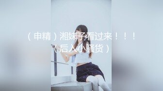 母狗叫声不错