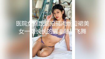 【超推荐会所独家】91大神A君最新国产剧情巨制-女生夜晚不要一个人回家 女孩海边散步被强上轮插爆操