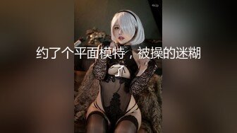 【新片速遞】 2022-10-3最新流出乐橙酒店❤️偷拍双女性爱这男人头女屌丝的辣手摧花老司机看了都说666被搞的妹子长得真不赖