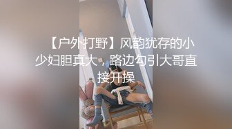 抖音网红无套狂操金主骚受内射 下集