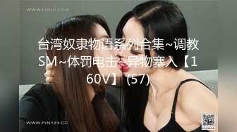 STP16379 甜美性感妹子，穿上黑丝翘屁股掰穴站立后入猛操