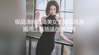 公司聚会下药迷翻漂亮的美女同事换上黑丝各种姿势操 (4)