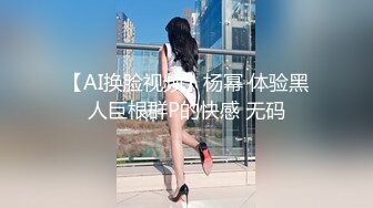 撸管推荐！卧槽！简直帝王享受~【小姐哈哈】4P调教~我射了~ (2)