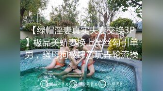 见过骚的 没见过这么骚的，男的快要被她榨干