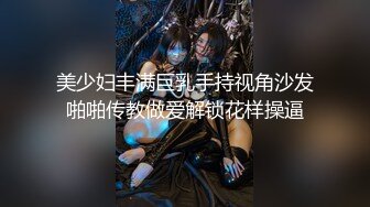 猥琐房东合租房浴室暗藏摄像头❤️偷窥4个年轻女生洗澡 (2)