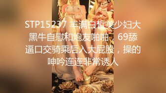 【乱伦】极品丈母娘 爱自拍的丈母娘没想到第一次被破屁眼就破开了