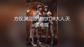 【最新❤️女神流出】私人瑜伽教练『Ssrp』最新性爱私拍流出 极品蜜桃臀 爆爽后入啪啪骑乘内射 高清1080P原版