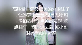 与熟女的邂逅8