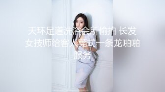 西游白骨精-美少妇诱人的骚货，逼都没被怎么开发过，这么粉嫩，全被跳蛋糟蹋了！ (1)