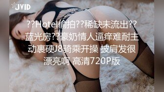 麻豆传媒 mpg-0092 淫荡女上司用逼关爱下属-李蓉蓉