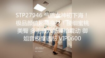 超美教师身着蕾丝过膝袜被按在桌上爆操内射 暑期她放假放心约！外人眼中的女神私下就是一只欠操的骚母狗