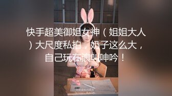 [完整版] 网帅小攻镜前打桩小可爱爽操插射