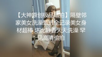 【唯美猎奇】上海第四爱情侣「MeiMei」OF调教私拍 训练男朋友成为真正的母狗奴隶【第十弹】(8v) (1)