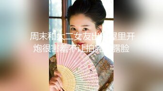 喜欢玩自拍的变态主任和下属玩SM 绑着眼镜女秘书一边拍照一边啪啪