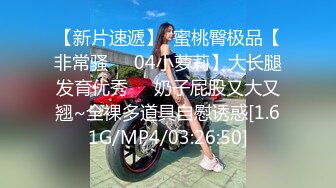 养生会所女技师被操到五官扭曲（全套完整版视频已上传至下面平台）