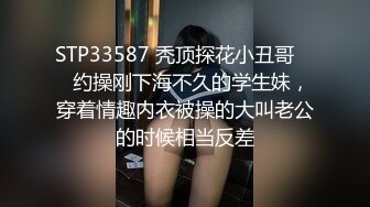 .icu@艾栗栗私拍视频_prob4