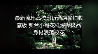 北京西城骚货边玩骚逼边给男人舔脚-反差-教练