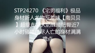 5/22最新 人工智能让女神下海不是梦之范冰水爆裂黑丝VIP1196