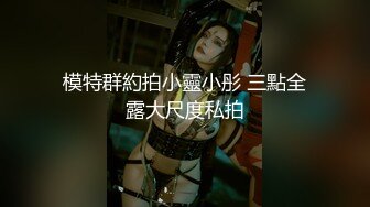  高跟肉丝美女 被小哥哥扛着大长腿无套输出 内射 精液从骚穴流出来的样子太淫贱了