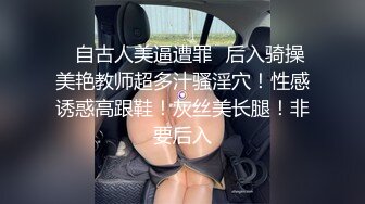 小哥周末约炮白嫩的美女同事大鸡巴一通猛操把她直接操服了⭐最后一个不留神让她露脸了