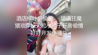 小姨子日常3完美的身材