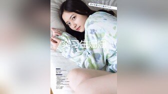 【最新❤️极品流出】土豪约操在校兼职模特性爱私拍 酒店束缚私拍打炮一字马 完美露脸 高清私拍348P