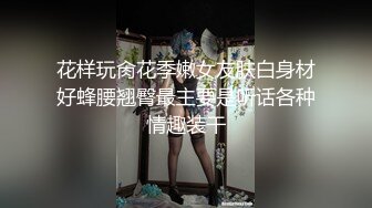 酒店肚兜黑丝制服抽插