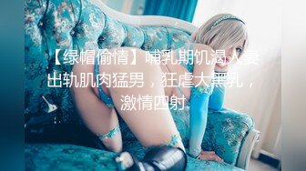 【曹长卿joker】推特泡良大神，少妇蜜桃臀，足交调情啪啪，欲女饥渴异常，对白精采有趣！ (1)