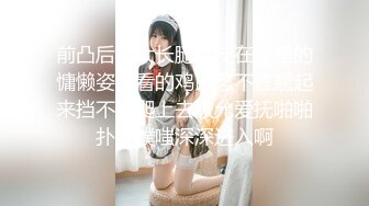 全身粉白滑溜一毛没有颜值女神【NeiNei】极品名器白虎馒头B