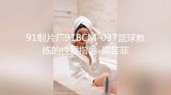 STP25203 极品凹凸有致美妙身材网红尤物▌小鹿酱 ▌无内包臀湿滑窗前做爱 后入极湿白虎嫩鲍 好刺激白浆裹满肉棒 VIP2209