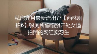 【极品女神推荐】推特网红尤物欲子姐姐【小蔡头喵喵】三月甄选《喜多川女友》速插粉穴 淫语高潮白浆流 (1)