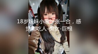 STP22108 一线天无毛极品粉穴嫩妞和小男友居家啪啪  特写美穴边插嘴  翘起屁股小拇指插逼  按着双腿正入抽插掰穴给你看