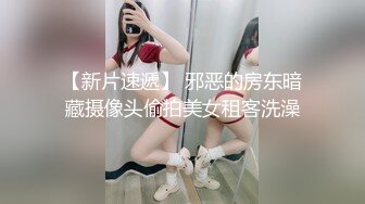 新片速递大学城附近酒店钟点炮房偷拍学生情侣小胖妹在被男友爆操之余还抽空瞟几眼电视剧