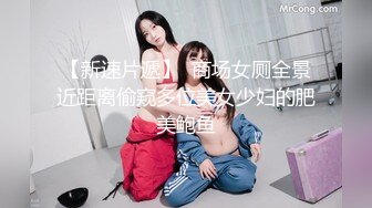 【极品白皙女神】究极大长腿 5.23最美丝袜控美女淫交 美妙抽插蜜穴 滚烫吸茎 淫姿媚态摄魂采精