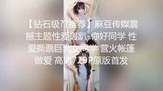 马尾辫爆乳顶级女神，蜘蛛侠开档情趣装，胸前割开露奶子