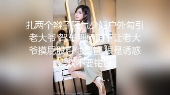 保定无套后入26新结婚人妻-直接-勾引-身材-后入