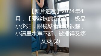 [原創錄制](sex)20240125_泛黑的水蜜桃子