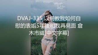 《顶级绿帽泄密》推特网红上海极品丰满白皙媚黑人妻【小骚喵】私拍，喜欢长又粗的黑驴屌，被多个黑人艹无套内射下种 (3)