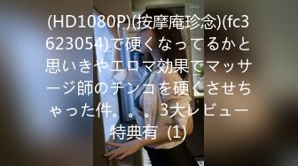 FC2-PPV-4575920 地味な顔して手コキテクニック 【高清無碼】