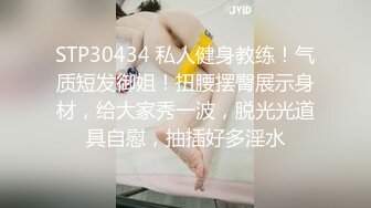 情趣黑丝内衣妹纸柔情似水 男友欲火焚身扑倒就操 水嫩粉鲍妹纸真抗操 很抗压 口爆颜射 高清1080P原版收藏