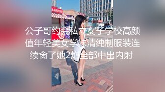 情侣流出❤️洛杉矶华人高颜值情侣性爱流出第三弹 2