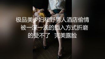 推特极品绿帽骚妇【小肥羊】6月约炮肌肉男3P活动