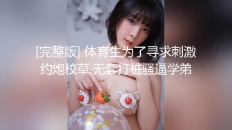 露脸才是王道！台湾大神风流财子约炮各种露脸美女啪啪自拍1-4